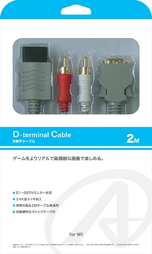 Wii用接続ケーブル『D端子ケーブル 2M』