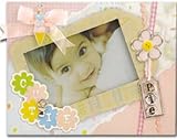 Cutie Pie Baby Photo Frame - Baby Shower Gift - New Baby Gift