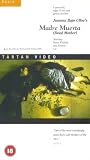 Review Tartan Video  / Madre Muerta [1993]