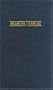Russian Hsv Bbl Sp Hc Blu (Bible) (Russian Edition)