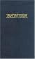 Russian Bible-FL-Synod