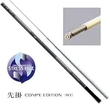 シマノ(SHIMANO) 先掛 早瀬 95NT(COMPE EDITION) 9.5m 327284