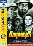 haqeeqat - balraj sahni, dharmendra, priya - dvd