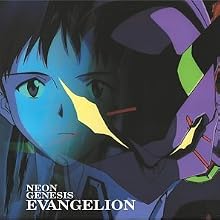 Neon Genesis Evangelion, Volume 1