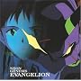 Neon Genesis Evangelion, Vol. 1