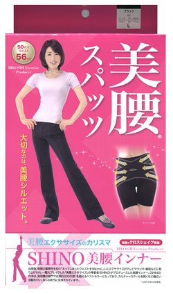 SHINO美腰インナー　美腰スパッツ L