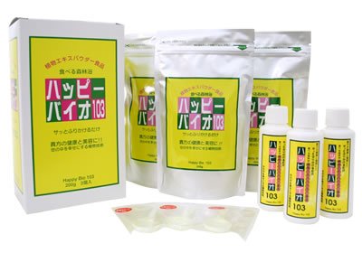 食べる森林浴　ハッピーバイオ１０３　２００ｇ×３袋セット