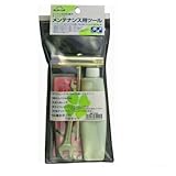 SUN UP 刈払機お手入れセット 5点セット