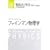 �t�@�C���}�������w (4)