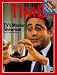 Fred Silverman / TIME Cover: September 05, 1977, Art Poster by TIME Magazine