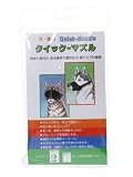 クイックマズル 2 犬用 ブラックの画像