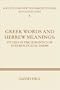 Greek Words and Hebrew Meanings