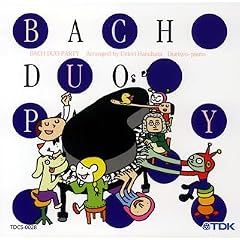 Bach:Duo Party