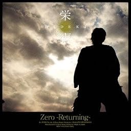 栄喜 Zero~Returning~