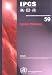 Book Asphalt (Bitumen) (Concise International Chemical Assessment Document, No. 59) (Concise International Chemical Assessment Document)