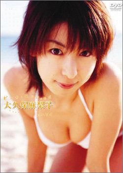 Beach Angels ビーチエンジェルズ 大久保麻梨子 in ハワイ画像