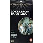 Boxer From Shantung [VHS]
