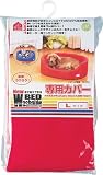 ���}�q�TNewWashableBED�x�b�h��p�J�o�[L���b�h W20811