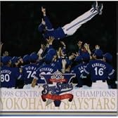 横浜ベイスターズ’98リーグ優勝記念オフィシャルCD～VIVA YOKOHAMA