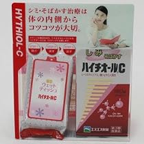 エスエス製薬)ハイチオールC 180錠