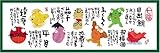 954ピース 開運七福 09-003