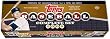 Topps 2008 MLB Complete Factory Hobby Baseball Card Set
