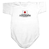Baby Bodysuit White " Property Of Japanese Nation / Flag Transfer " Japan Country 9 - 12 Months
