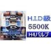H4 �G�N�Z�����g�u���[ �z���C�g �o���u S66