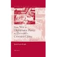 From War to Diplomatic Parity in Eleventh-Century China: Sung's Foreign Relations with Kitan Liao (History of Warfare) by  David Curtis Wright