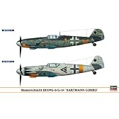 メッサーシュミットBf109G-6/G-14 ハルトマンコンボ (1/72 01901)