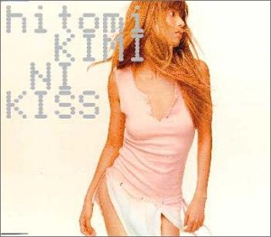 キミにKISS hitomi 渡辺善太郎 tatsumi@moritoki.com