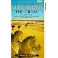 In The Footsteps Of Alexander The Great [1998]