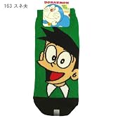 ドラえもん&フレンズ◎2011レディースソックス【163スネ夫】☆アニメキャラクターグッズ（女性用靴下）通販☆