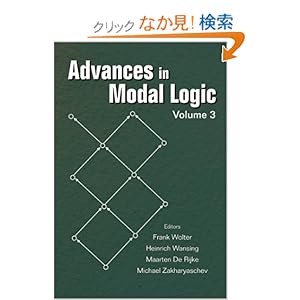 【クリックでお店のこの商品のページへ】Advances in Modal Logic: Frank Wolter, Heinrich Wansing, Maarten De Rijke: 洋書