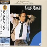 �t���[�_���E�A�b�g�E�~�b�h�i�C�g