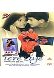 Tere Liye [DVD]