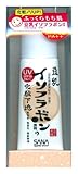サナ なめらか本舗 UV化粧下地 40g