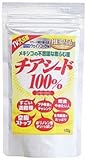 チアシード100%100g