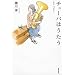 �`���[�o�͂������\mit Tuba