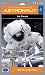 Astronaut Ice Cream Neapolitan (Pack of 10)