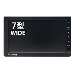 車載モニター 7インチワイド液晶モニター【オンダッシュ】【白色LEDバックライト採用で薄型!】 innovative WIN-700WML イノベイティブ