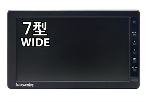 車載モニター 7インチワイド液晶モニター【オンダッシュ】【白色LEDバックライト採用で薄型！】 innovative WIN-700WML イノベイティブ
