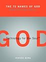 72 Names of God: Meditation Deck