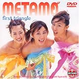 METAMO First Triangle