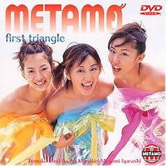 METAMO First Triangle [DVD]