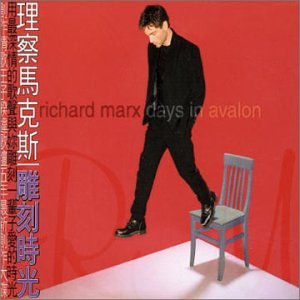 Richard Marx - Now And Forever The Ballads WEB - Zortam Music