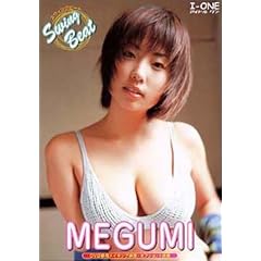 MEGUMI : Swing Beat