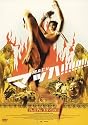 マッハ ! プレミアム・エディション [DVD]
