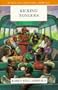Kicking Tongues (African Writers)