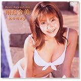 ファイブスター 川島令美 honey [DVD]